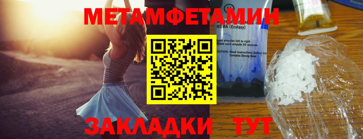 ОМГ ОМГ вход  Вход с VPN  Красноярск  АМФЕТАМИН 98%  АМФ 