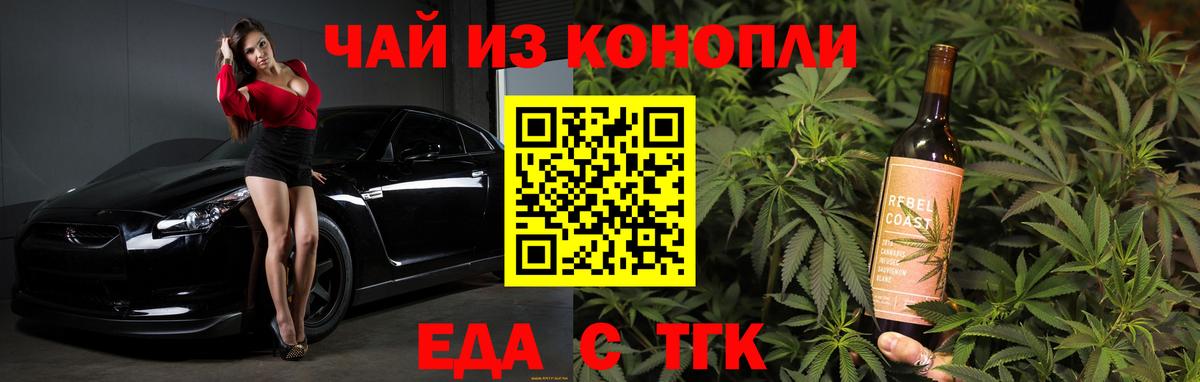 Мефедрон кристаллы  Бошки Шишки  NBOMe  Красноярск  Гашиш  ТГК  Вход с VPN  Экстази  КОКАИН 
