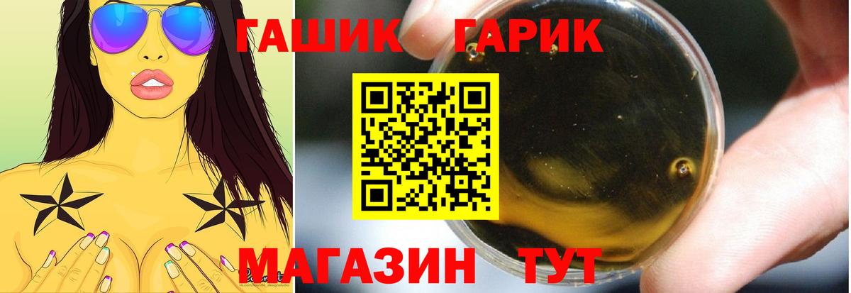 Гашиш  Вход с VPN  Красноярск  Гашиш Ice-O-Lator  ГАШ hashish 