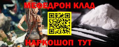 каннабис Камышлов