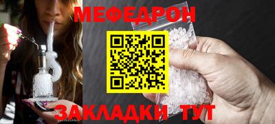 ALPHA PVP Кандалакша