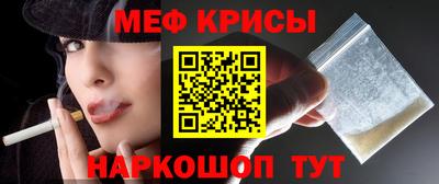 таблы Кингисепп