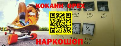 каннабис Камышлов