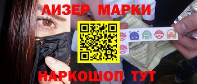 ALPHA PVP Кандалакша