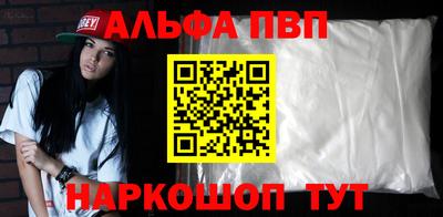 таблы Кингисепп