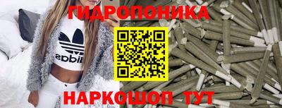 каннабис Камышлов