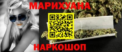 каннабис Камышлов