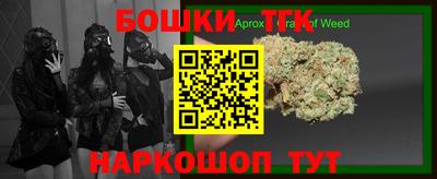 кокаин перу Канаш