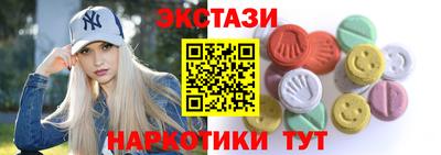 каннабис Камышлов