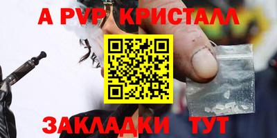 кокаин перу Канаш