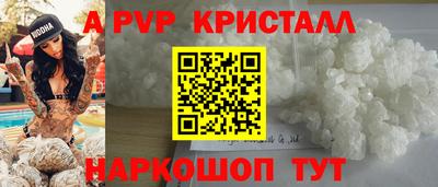 каннабис Камышлов