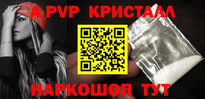 каннабис Камышлов