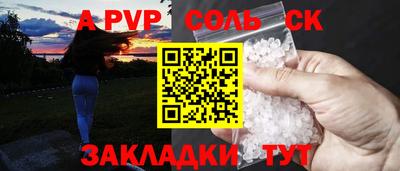 кокаин перу Канаш
