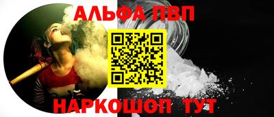 таблы Кингисепп