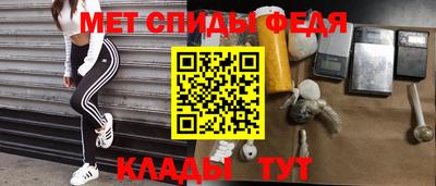 ALPHA PVP Кандалакша