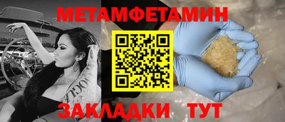 каннабис Камышлов