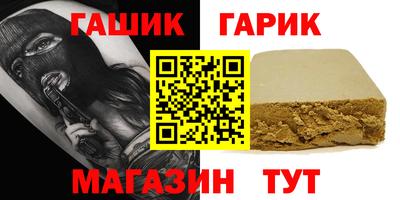ALPHA PVP Кандалакша