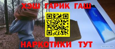 гашишное масло Кинель