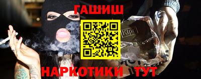 каннабис Камышлов