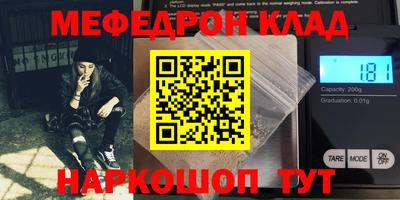 таблы Кингисепп