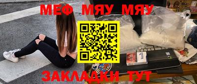каннабис Камышлов