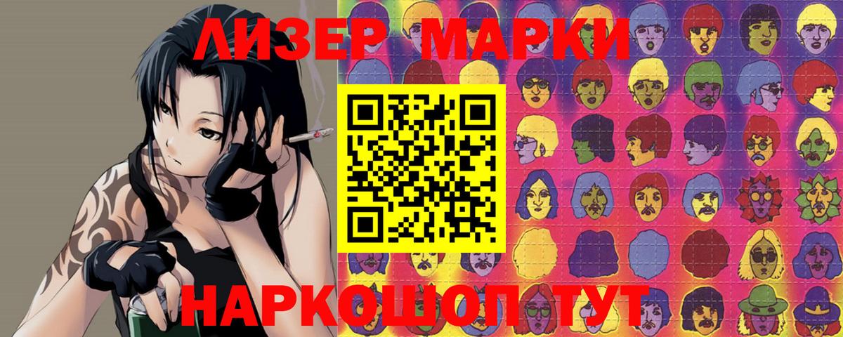 ЛСД экстази ecstasy  Вход с VPN  МЕГА ONION  Красноярск  ЛСД экстази 