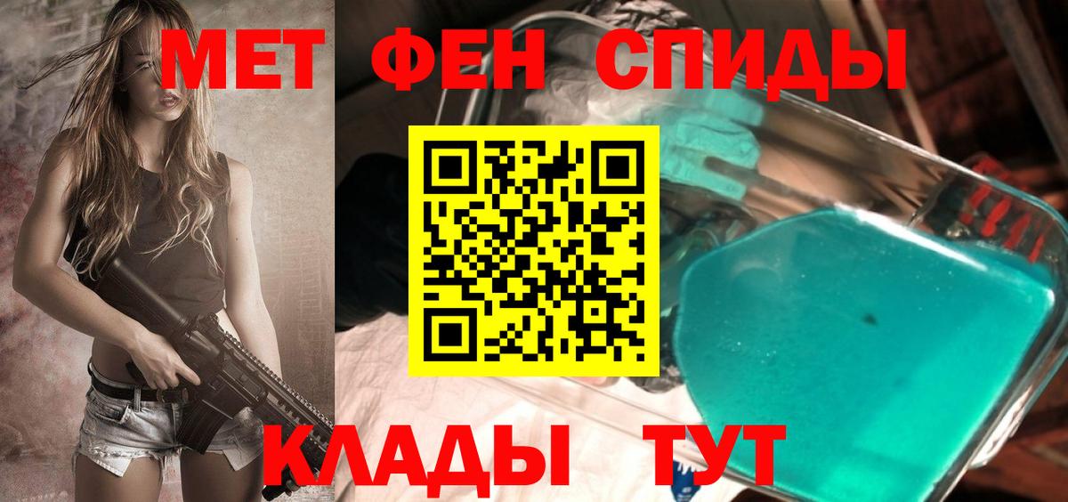 Метамфетамин Декстрометамфетамин 99.9% Красноярск