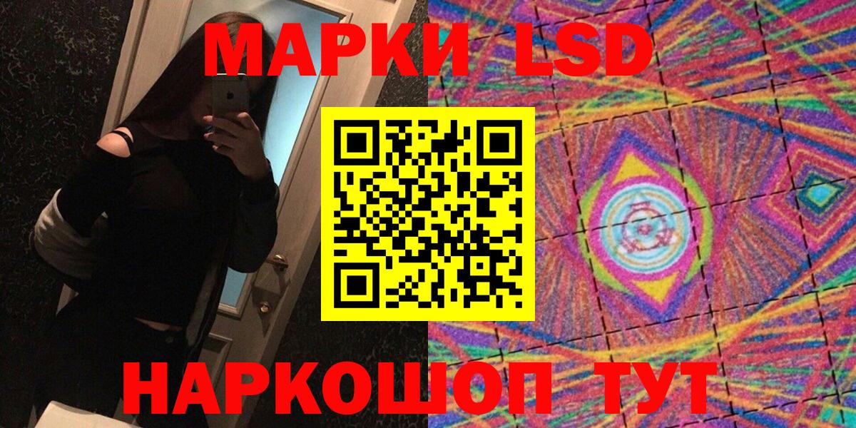 Марки NBOMe 1,5мг  Марки NBOMe 1,5мг  хочу   Вход с VPN  Красноярск 
